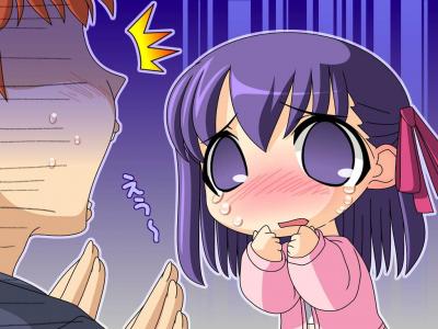 No se puede GRITAR!!!